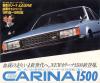 Carina 1500 (S56-9) page 1