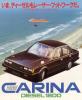 Carina Diesel (S57-01) Page 1