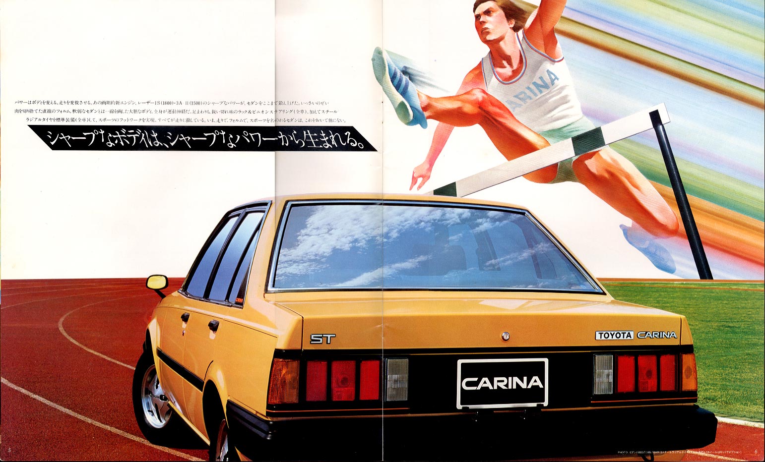 Carina Sedan-Sports (S57-6) Page 4 Carina Sedan-Sports (S57-6) Page 4