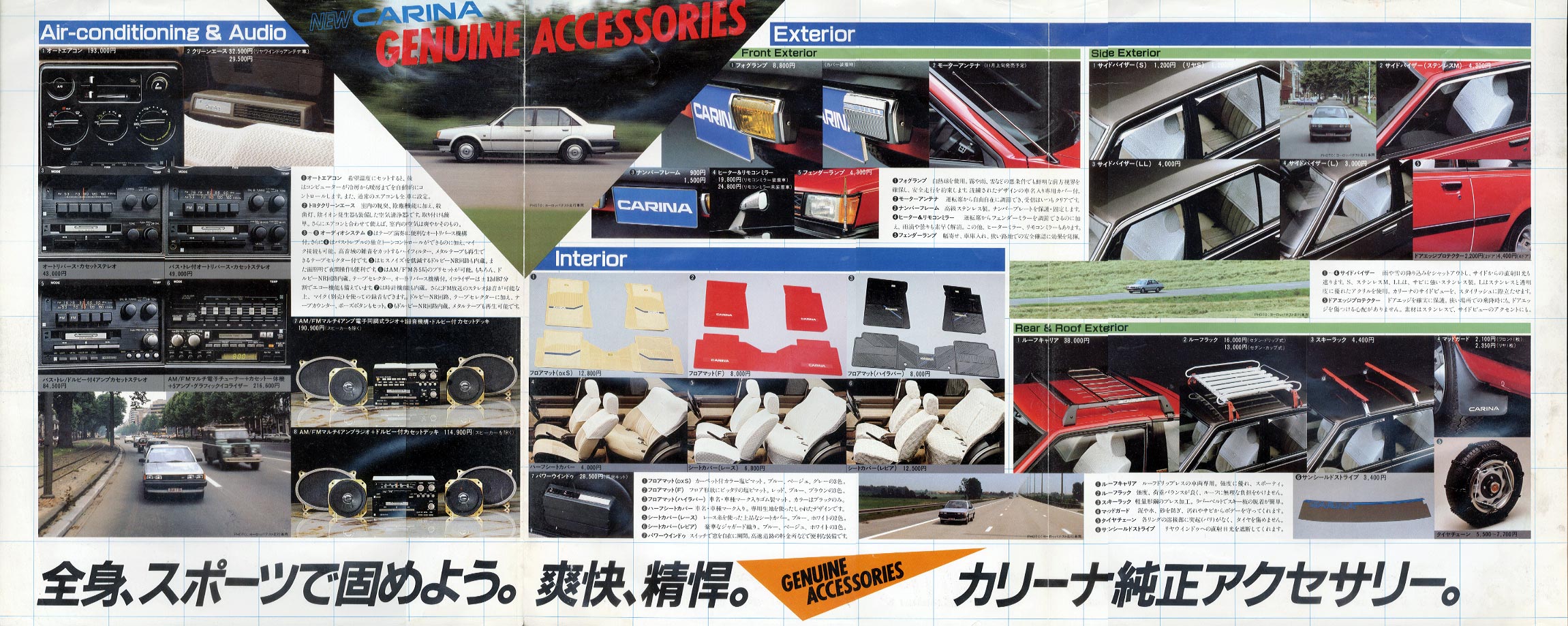 Carina Genuine Accessories (S56-9) Page 2