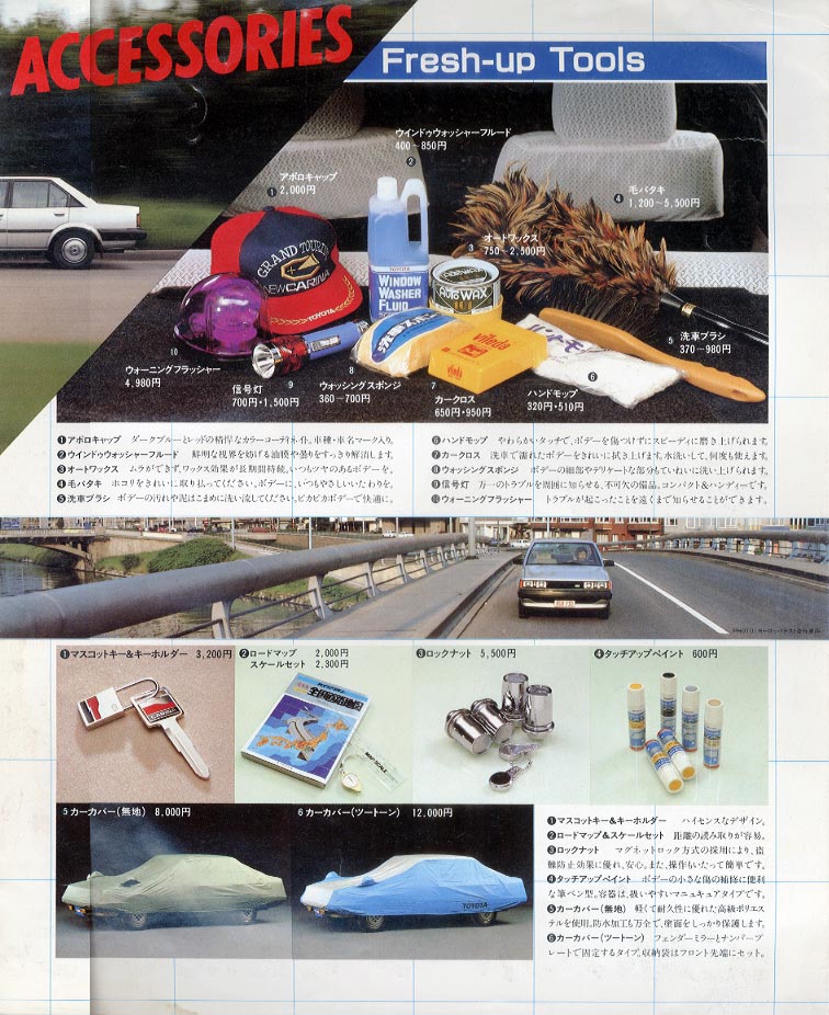 Carina Genuine Accessories (S56-9) Page 3 Carina Genuine Accessories (S56-9) Page 3