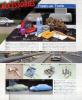 Carina Genuine Accessories (S56-9) Page 3