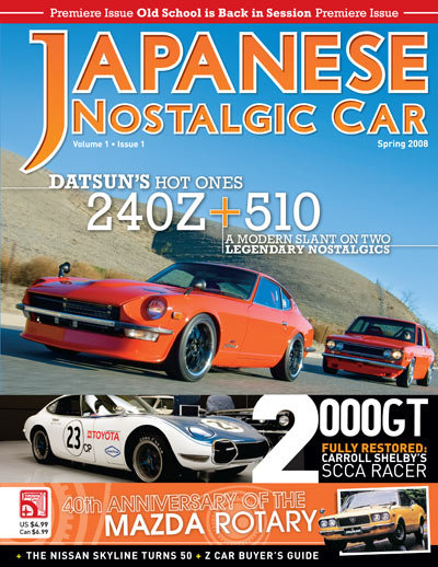 japanese_nostalgic_car_magazine=1.jpg