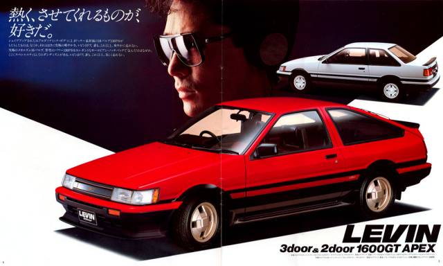 zenki Corolla Levin GT Apex with rotating grille zenki Corolla Levin GT Apex with rotating grille