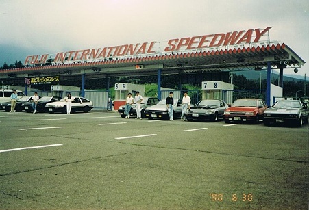 Fuji Speedway International visit