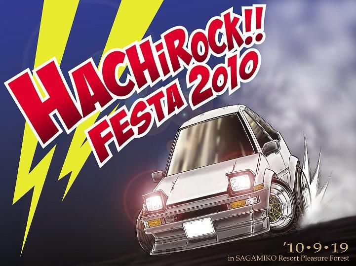 HachiRock Festa 2010