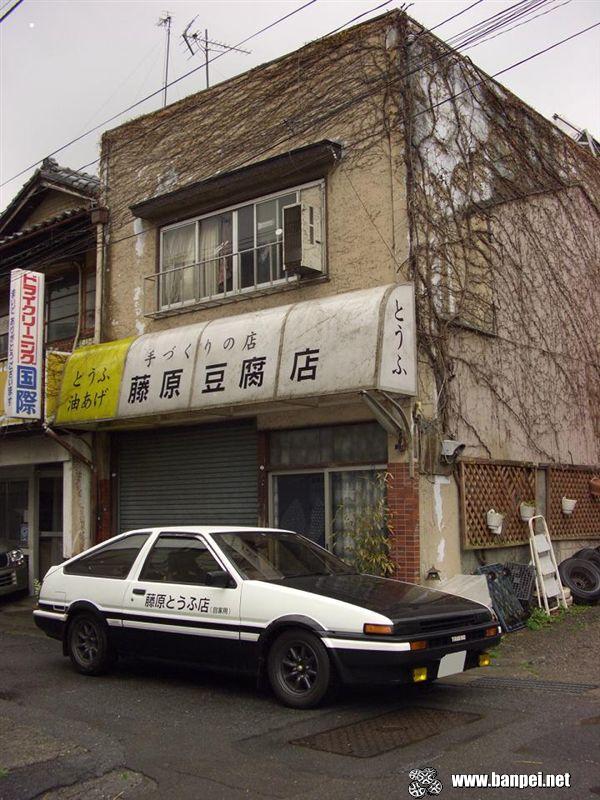 Initial D replica in front of the Tofu Shop