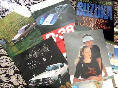 Nissan Skyline C110 brochure + posters