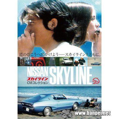 Nissan Skyline Japanese commercials collection