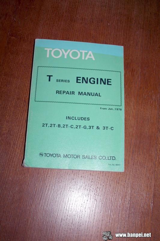 Toyota T series repair manual
