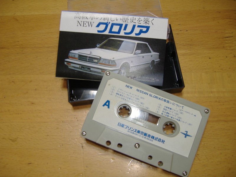Nissan Gloria Y30 music cassette