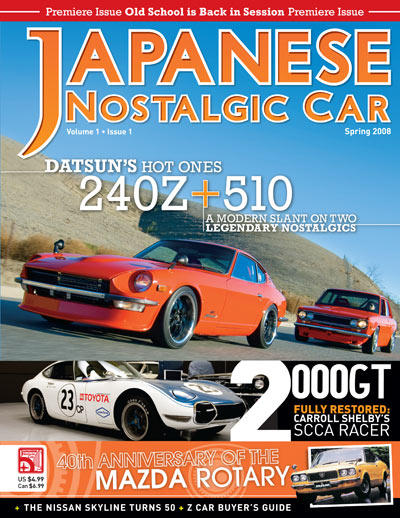 Japanese Nostalgic Car Magazine issue 1