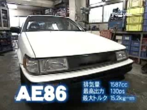 Youtube movie: legend of AE86 Youtube movie: legend of AE86
