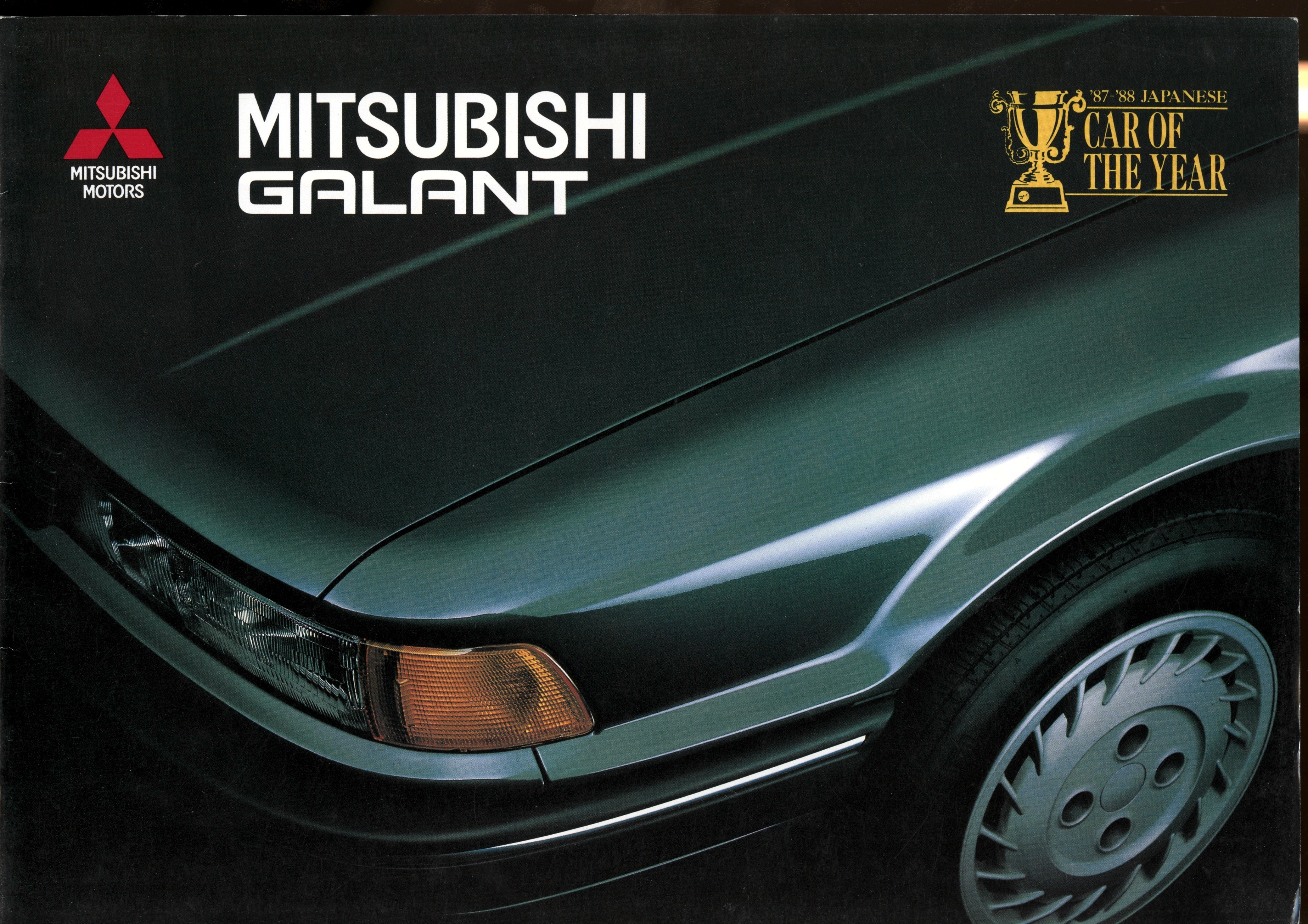 galant-brochure-feb-1988