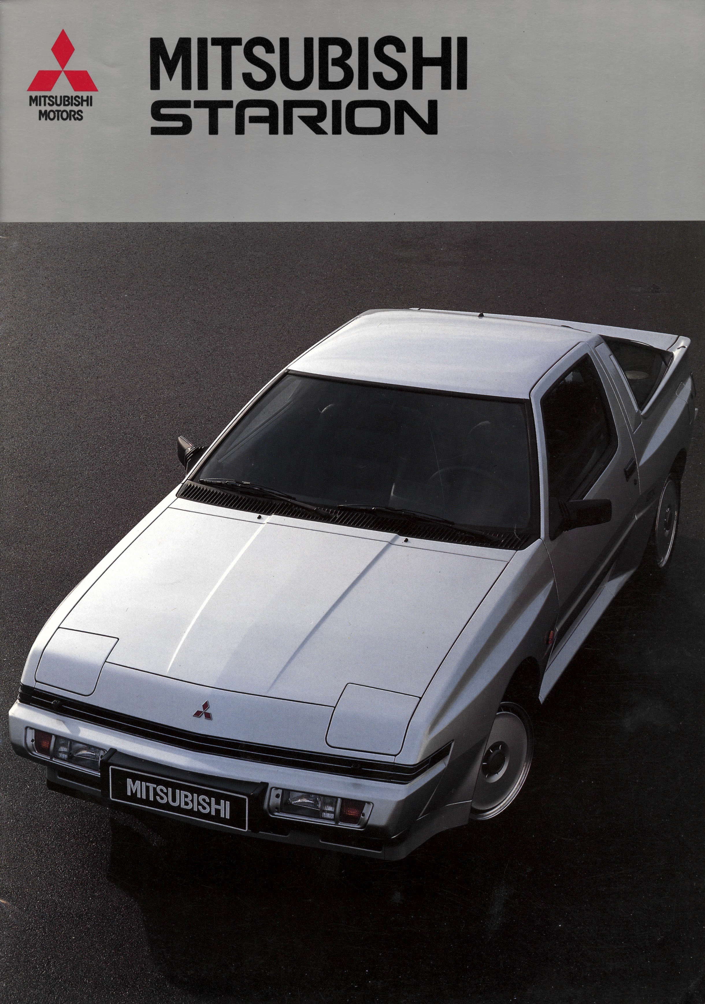 starion-brochure-sept-1987