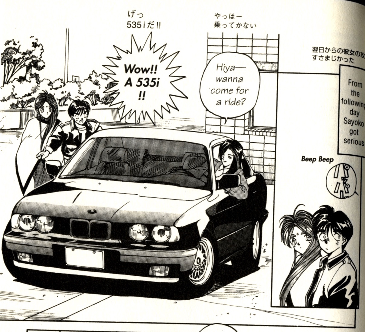 BMW 535i E34