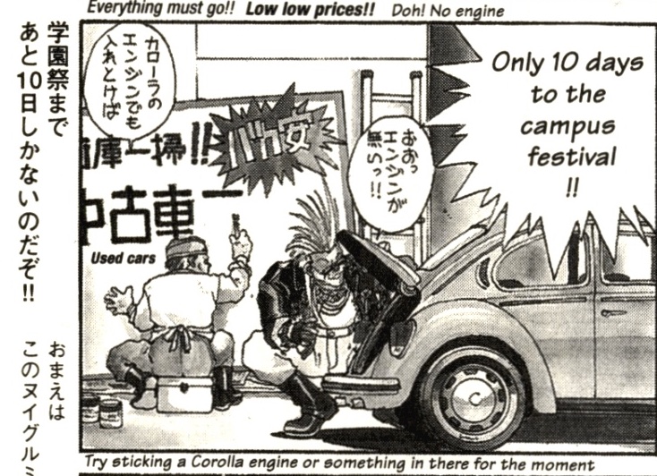 VW Beetle