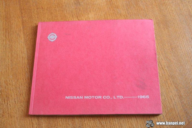 Brochure Nissan 1965