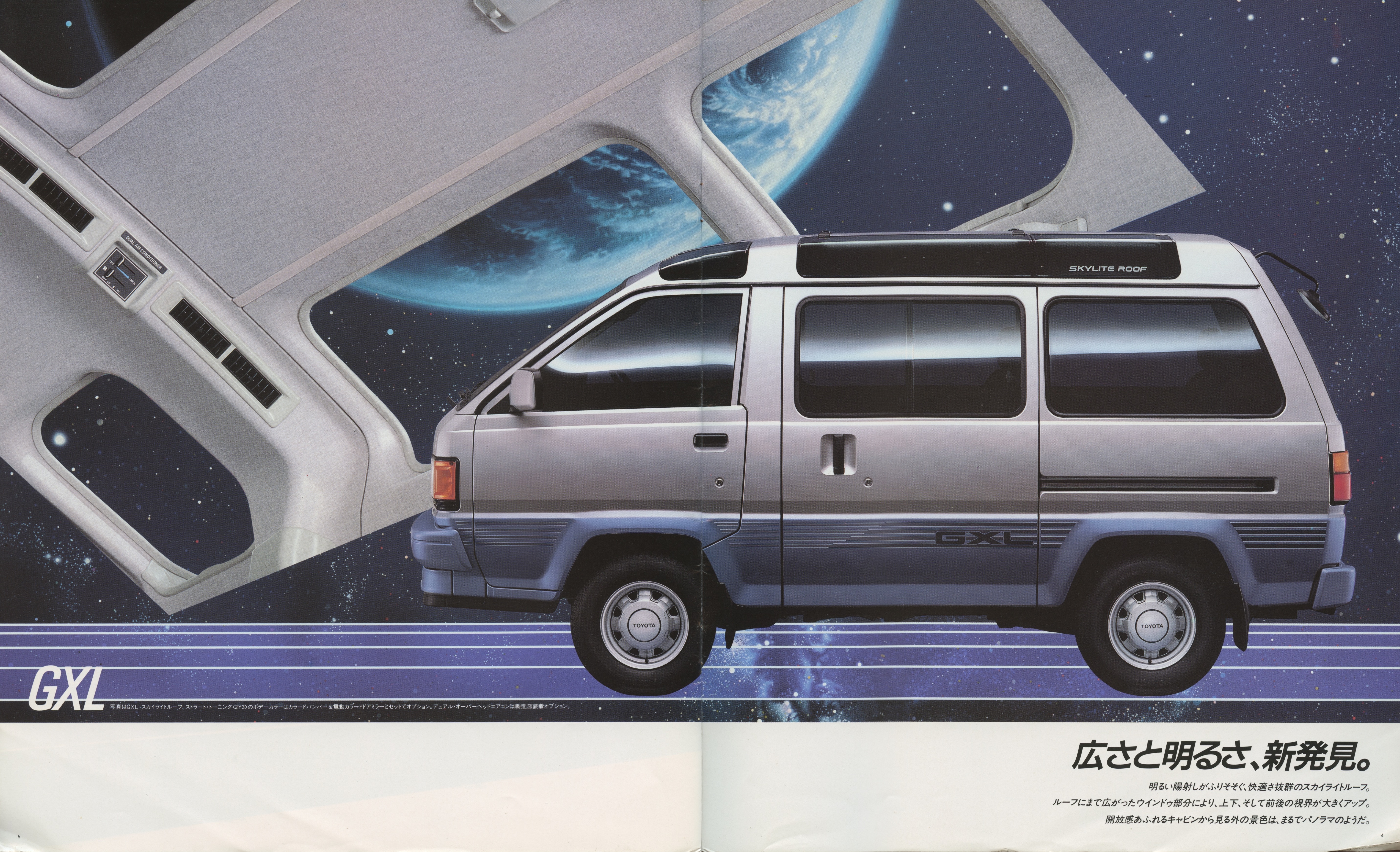 Toyota LiteAce Wagon - Japanese car brochure August 1986