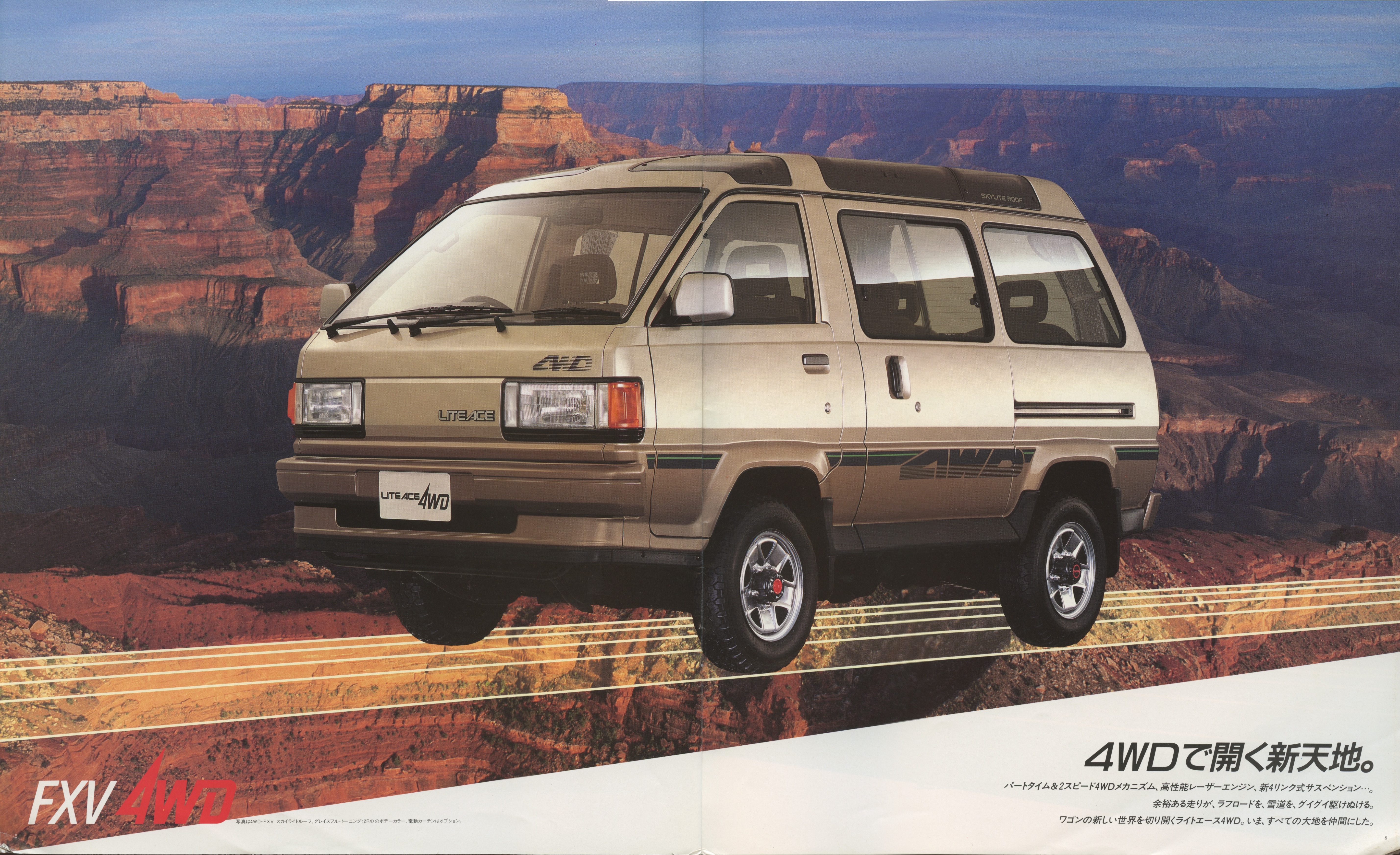 Toyota LiteAce Wagon - Japanese car brochure August 1986