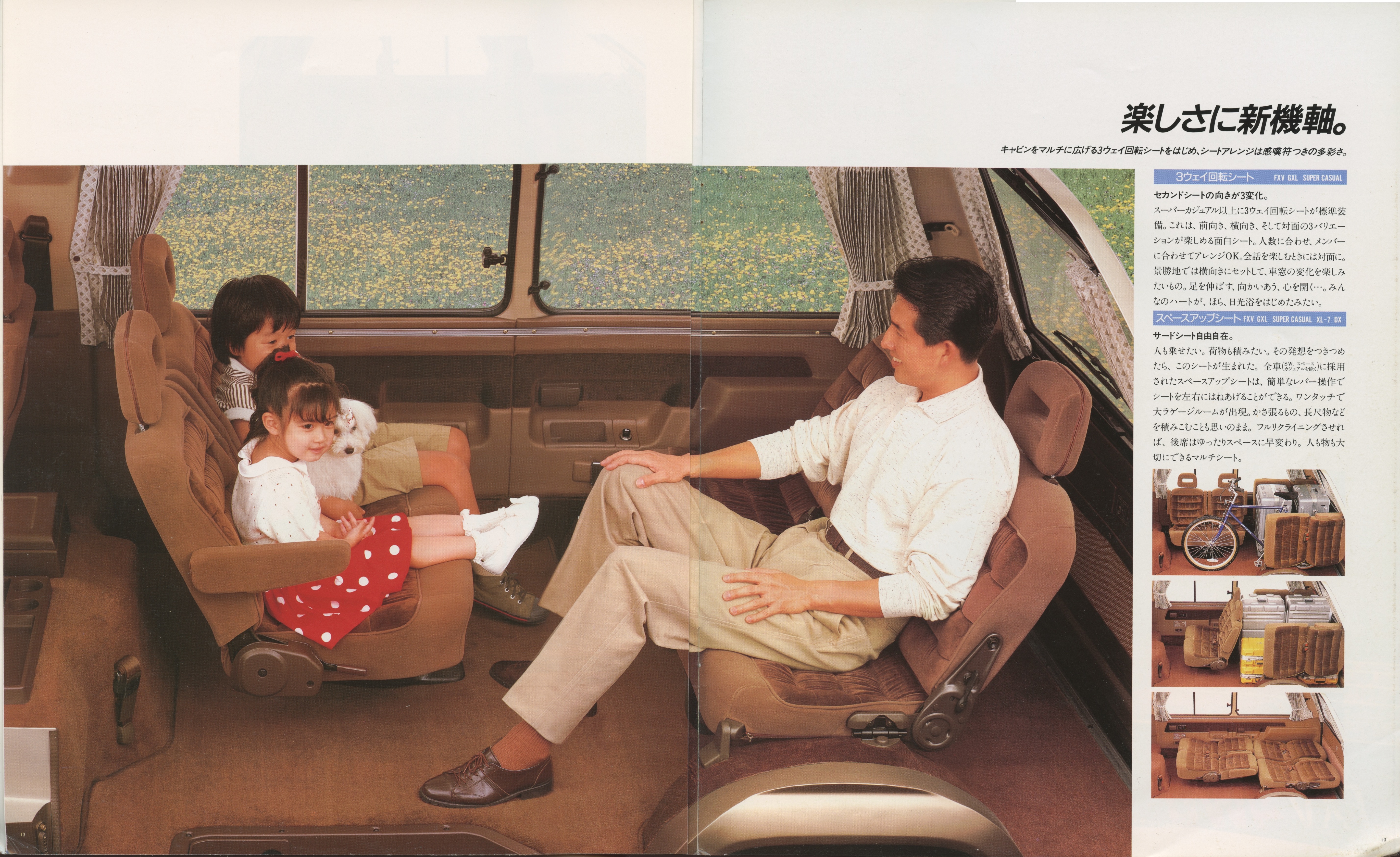 Toyota LiteAce Wagon - Japanese car brochure August 1986
