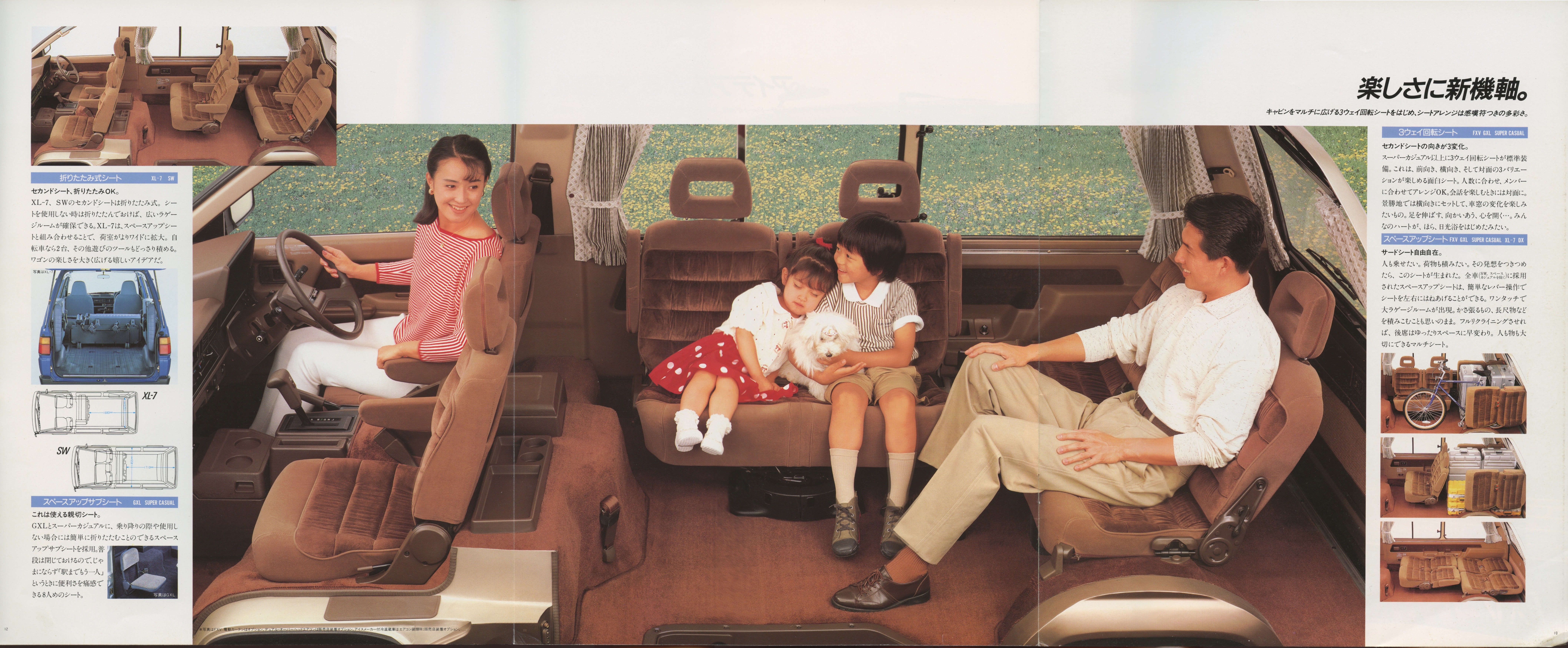 Toyota LiteAce Wagon - Japanese car brochure August 1986