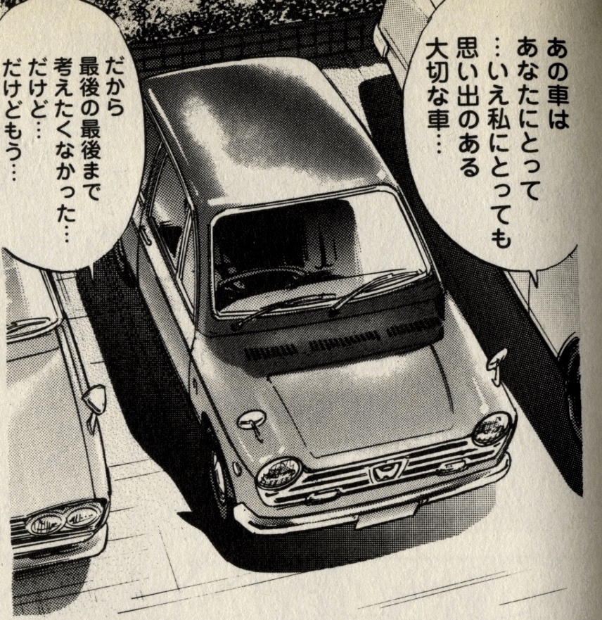 Honda N360 and Nissan Skyline C10