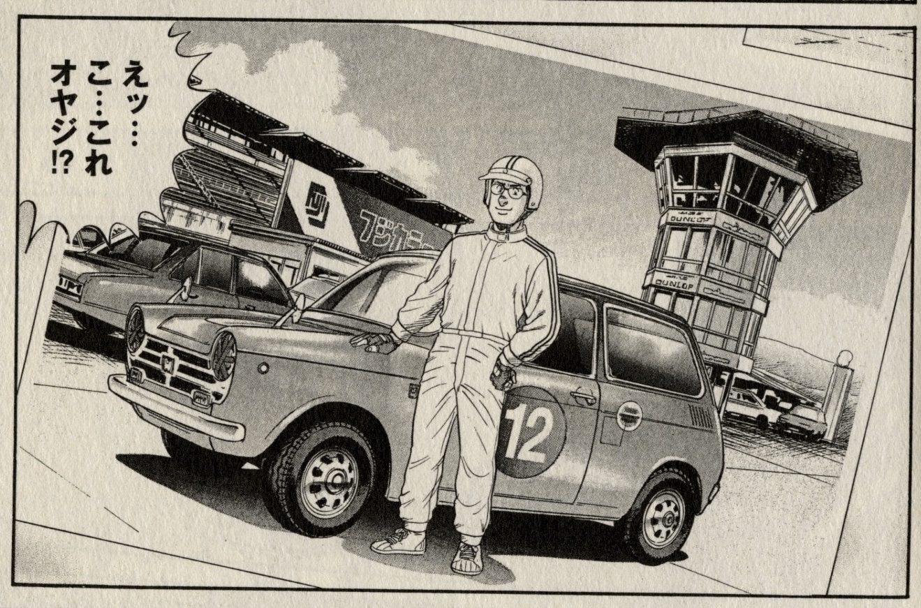 Honda N360 at Fuji Speedway