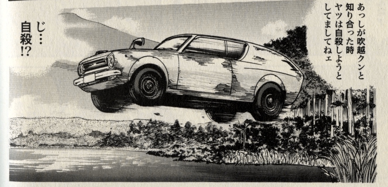 Flying Nissan Cherry X-1R coupe