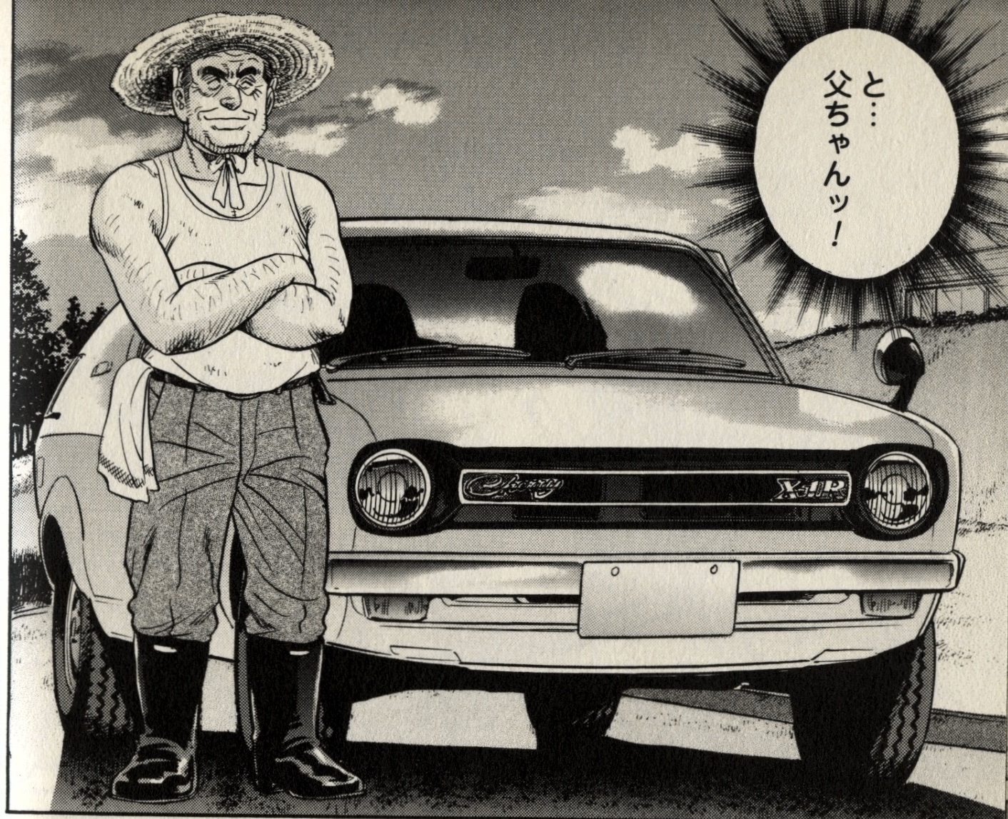 Dads Nissan Cherry X-1R coupe