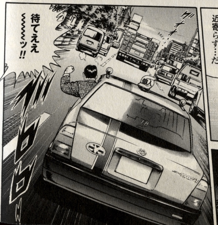 Toyota Crown Comfort taxi