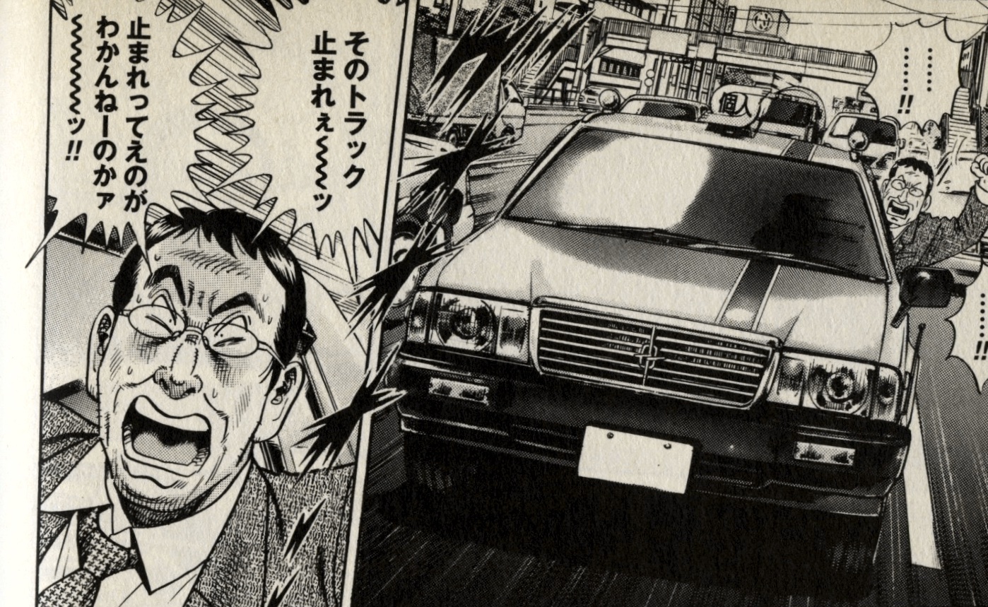 Nissan Cedric Taxi