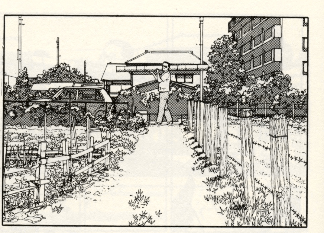 manga - p122 - panel 2