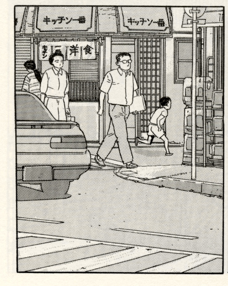 manga - p128 - panel 6