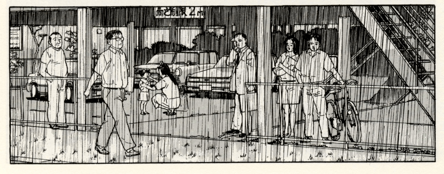 manga - p130 - panel 6
