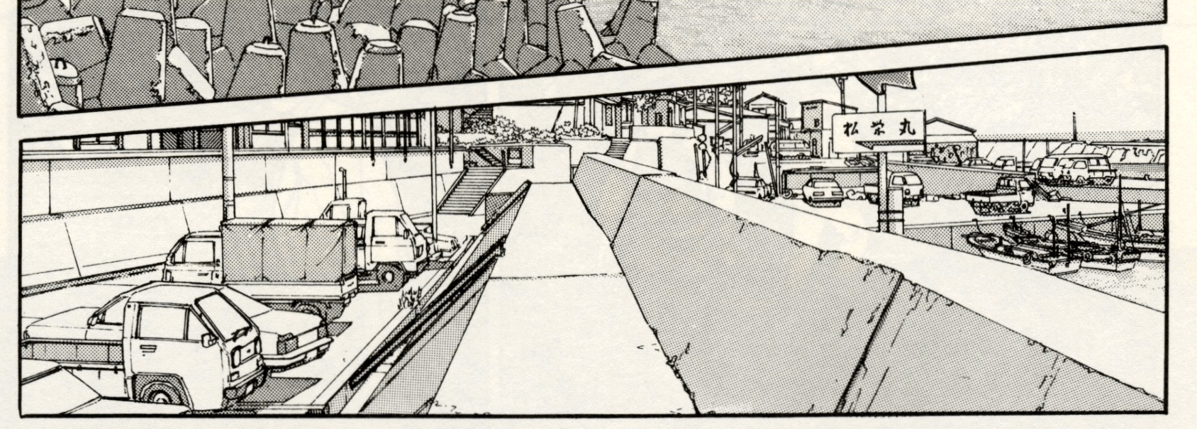 manga - p135 - panel 2
