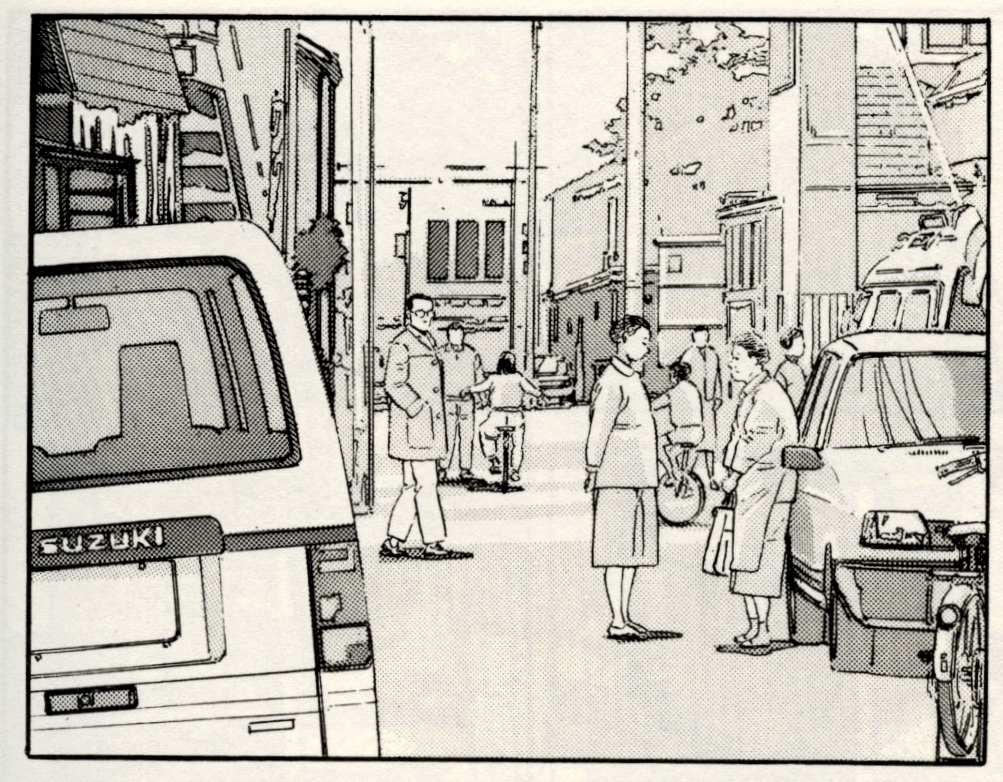 manga - p81 - panel 1