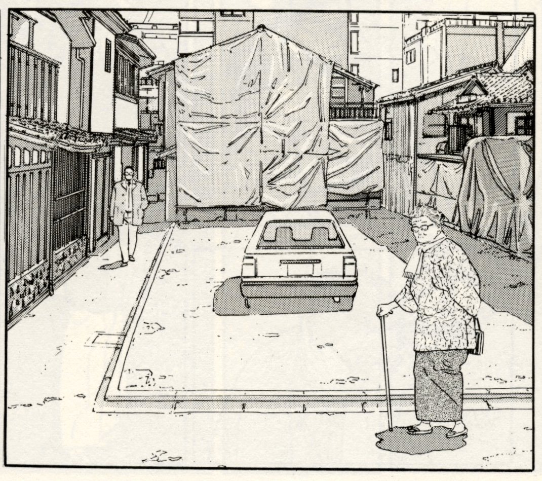 manga - p81 - panel 8