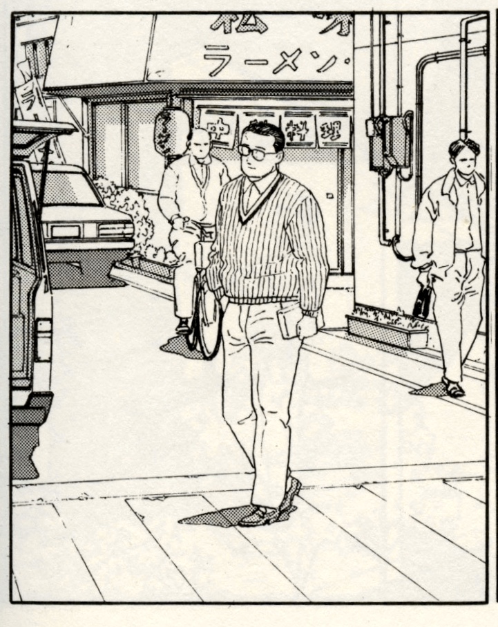 manga - p95 - panel 3