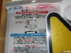 Japanese Beginners Driving Mark