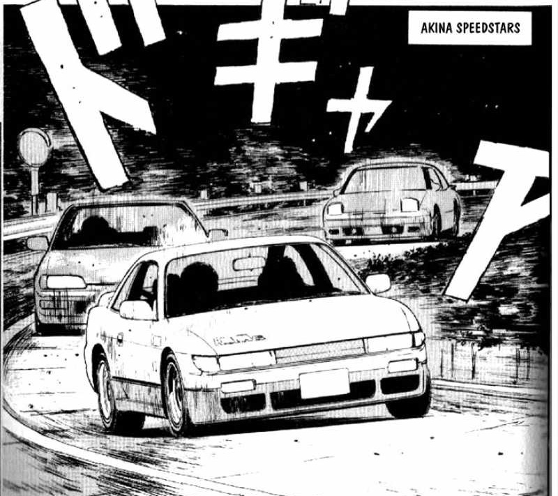 The cars of Initial D - Manga Car Spotting - part 1