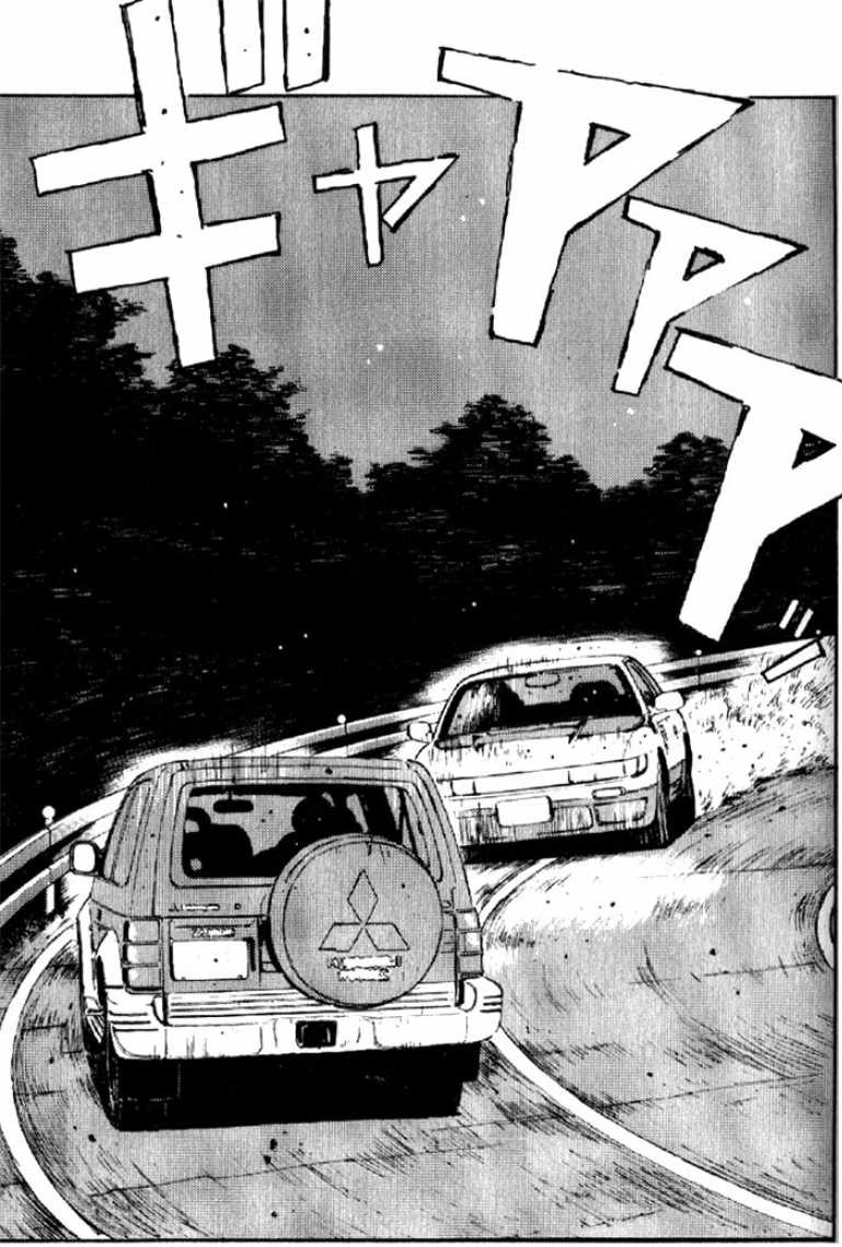The cars of Initial D - Manga Car Spotting - part 1