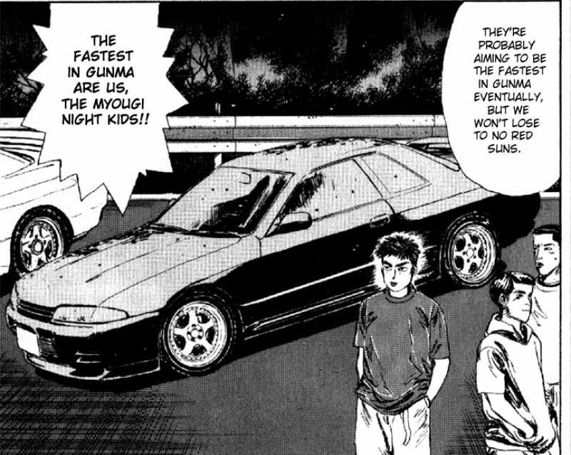 Night Kids: Nissan Skyline GT-R VSpec III