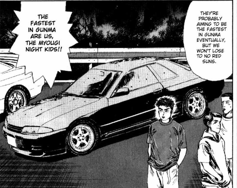 Night Kids: Nissan Skyline GT-R VSpec III