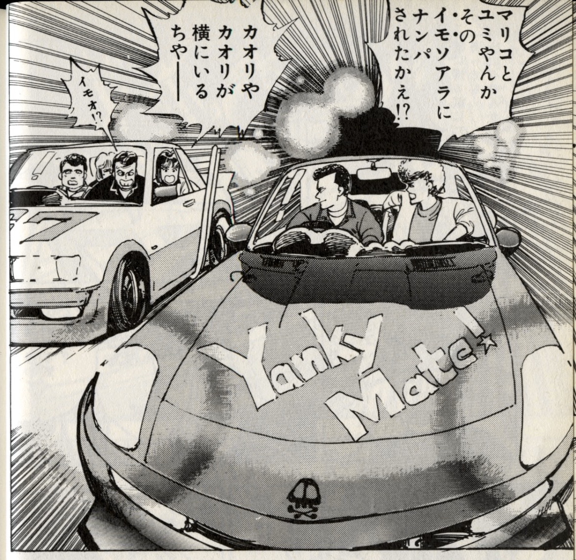 Toyota Soarer vs Nissan Fairlady Z