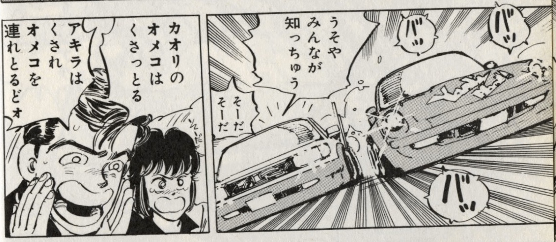 Toyota Soarer vs Nissan Fairlady Z