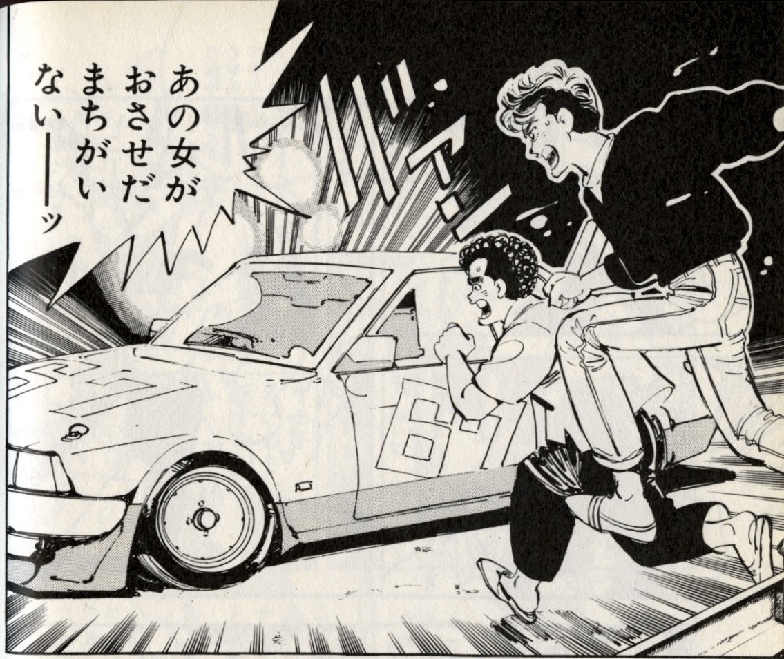 SSR Mk I on Toyota Soarer MZ11