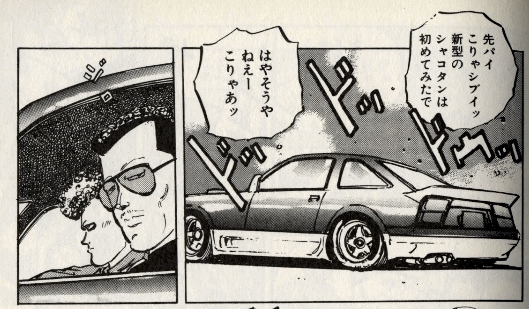 Nissan Fairlady Z Z31 2+2