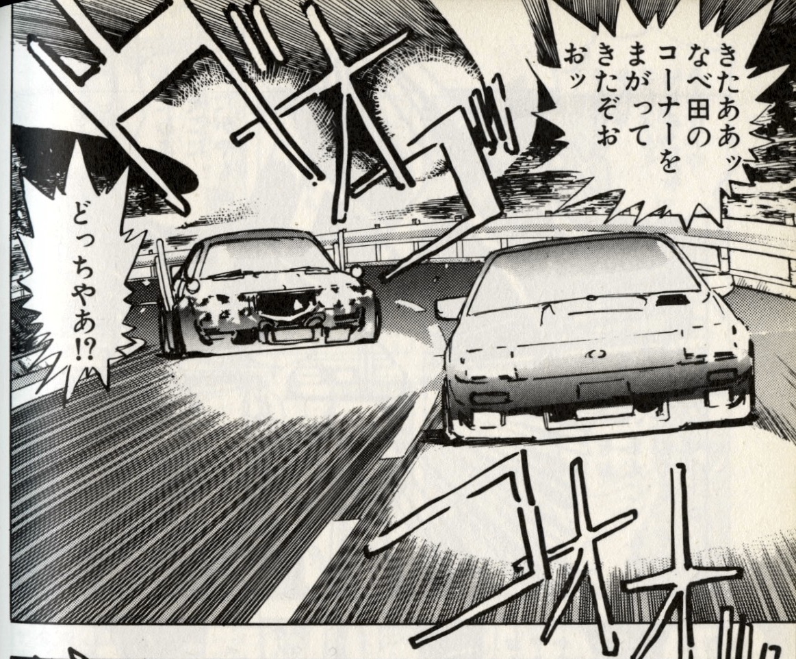 Mazda Savanna S124a