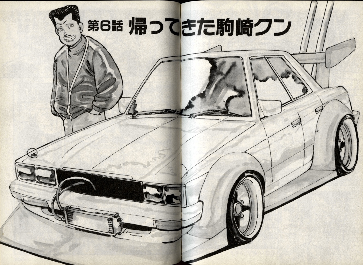 Toyota Cresta GX51